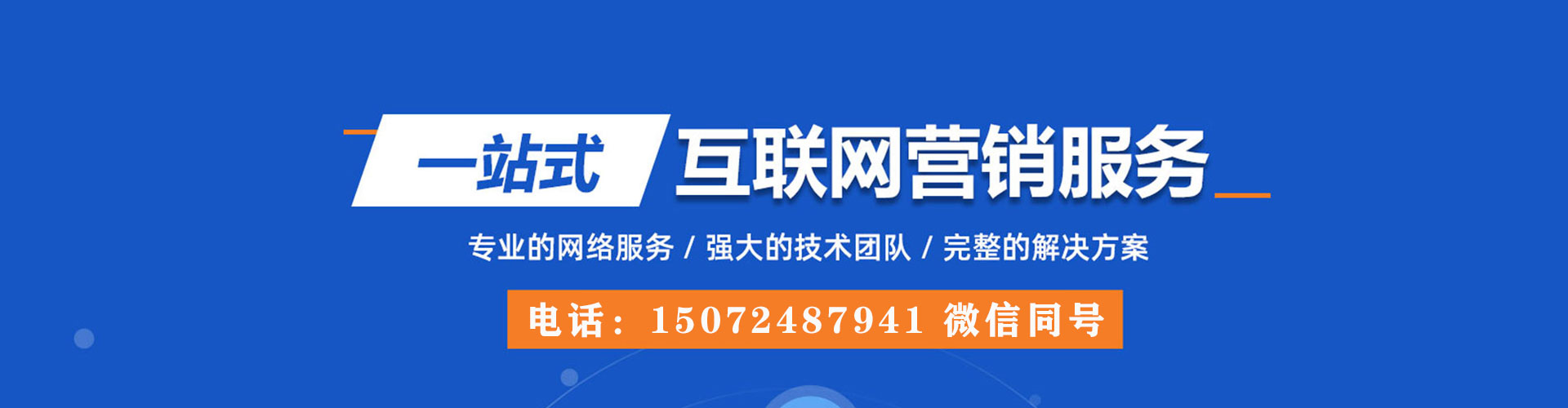 建湖百度竞价赚钱