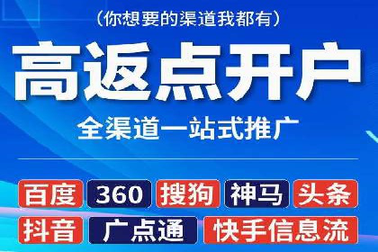 百度SEM竞价案例分享：从失败到成功的转变